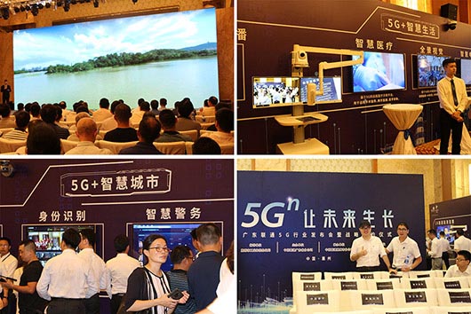5G新起點(diǎn)，捷視飛通受邀參加廣東聯(lián)通（惠州站）5G行業(yè)發(fā)布會(huì)