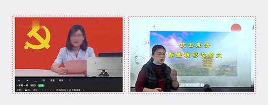 疫情之下，捷視飛通遠(yuǎn)程教育解決方案助力“停課不停學(xué)”