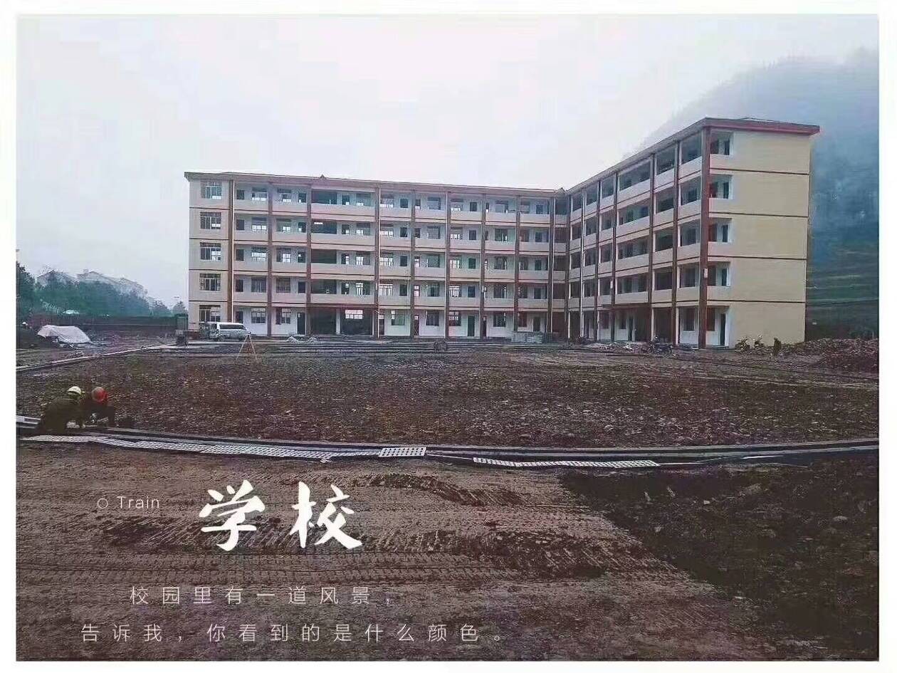 新祥利獻(xiàn)捐“愛(ài)心捐款，情暖校園——淑浦小橫垅鄉(xiāng)中心小學(xué)落成