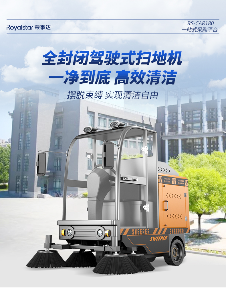 RS-CAR180-詳情頁(yè)_02.jpg
