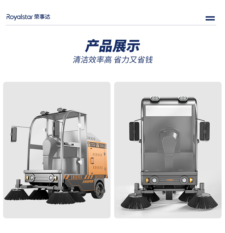 RS-CAR180-詳情頁(yè)_07.jpg