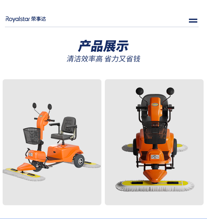 塵推車(chē)_07.jpg