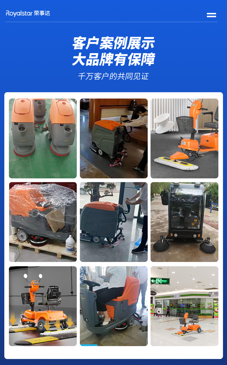 塵推車(chē)_08.jpg