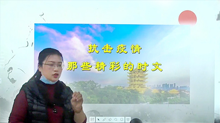 助力梅州中小學(xué)線上開學(xué)，捷視飛通“停課不停學(xué)”如何落到實(shí)處？