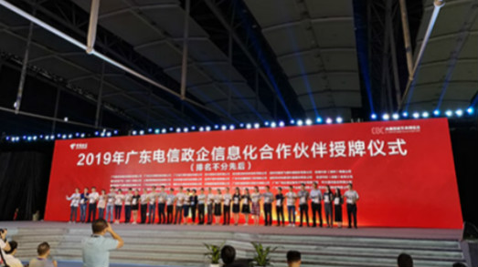 不止案例 | 回首2019，看看捷視飛通這一年的足跡~